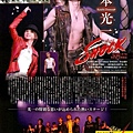 POTATO 2012年 3月號 - 27