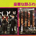 TVnavi SMILE 2012年 3月號 - 02