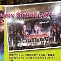 TVnavi SMILE 2012年 3月號 - 08