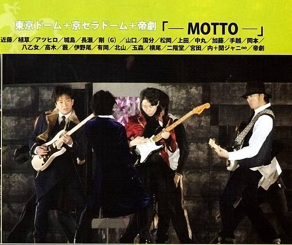 TVnavi SMILE 2012年 3月號 - 12