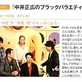 オリ★スタ only star 2012年 3/5號 - 06