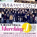 オリ★スタ only star 2012年 3/26號 - 01