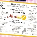 オリ★スタ only star 2012年 3/26號 - 26