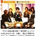 TV LIFE 2012年 4/13号 - 009