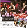 【日雜】オリ★スタ only star 2012年 4/16號 - 004