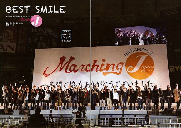 TVnavi SMILE 2012年 Vol.002 - 006