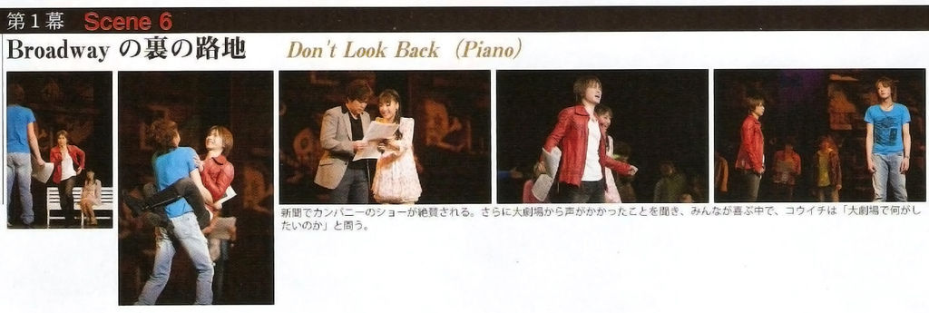 TVnavi SMILE 2012年 Vol.002 - 027