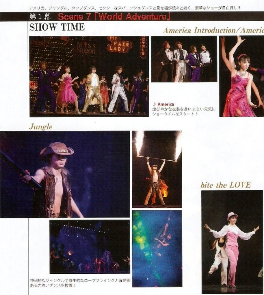 TVnavi SMILE 2012年 Vol.002 - 029