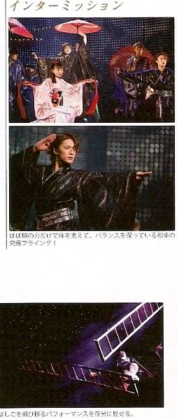 TVnavi SMILE 2012年 Vol.002 - 043