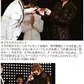 TVnavi SMILE 2012年 Vol.002 - 054