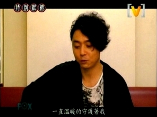 120512小剛中文massage.mpg_000017120