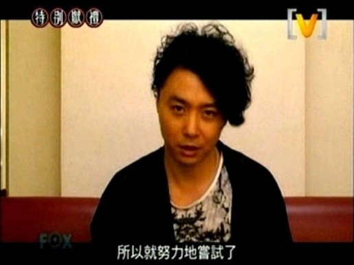 120512小剛中文massage.mpg_000145080