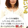 月刊ザ･テレビジョン 2012年 8月號 - 020