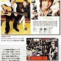 週刊TVガイド 2012年 7/20号 - 005-02