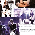 週刊TVガイド 2012年 7/20号 - 007-07