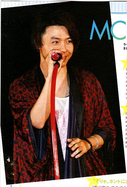 オリ★スタ only star 2012年 10/8號 - 025