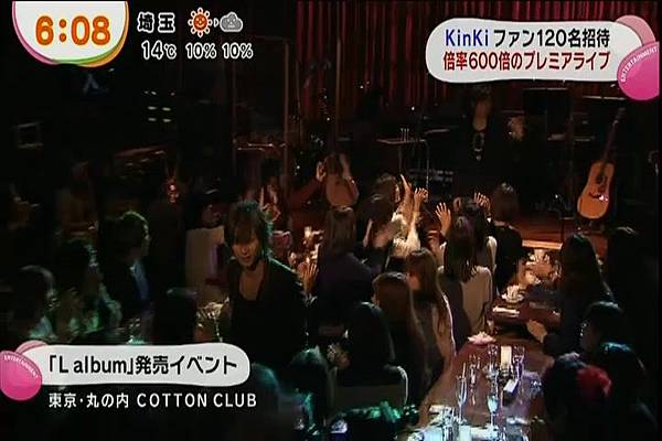 131213､皃ｶ､ﾞ､ｷ･ﾆ･・ﾓ.FLV_20131213_080615.348