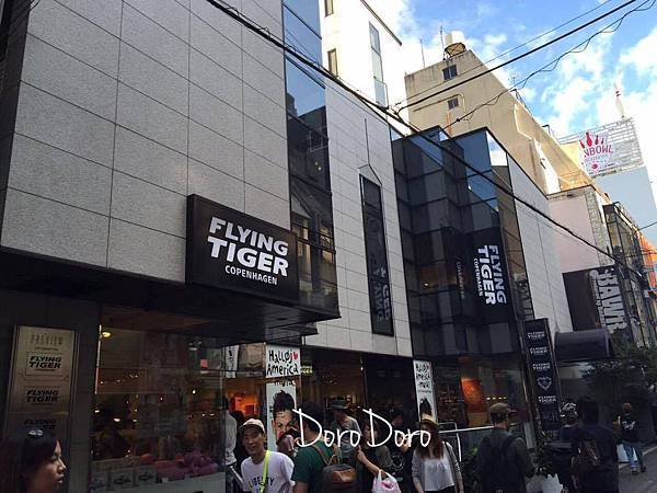 【逛街】大阪::Flying Tiger Copenhagen::美國村必逛-北歐超平價好逛雜貨
