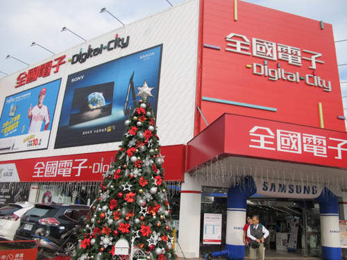 3c生活 全國電子新一代3c數位店digital City 高雄 一日超新潮揪感心體驗 汎doro部落格 Fashionguide 華人時尚專業評鑑