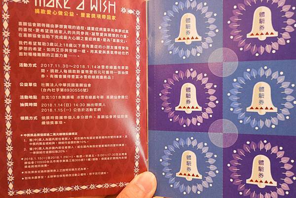 IMG_4659 【Disney迪士尼冰雪奇緣嘉年華 | FG特派記者】FahionGuide APP 逛展攻略 | 台北101水舞廣場::聖誕跨年年底必訪景點