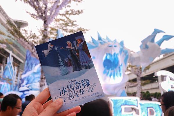 IMG_4649 【Disney迪士尼冰雪奇緣嘉年華 | FG特派記者】FahionGuide APP 逛展攻略 | 台北101水舞廣場::聖誕跨年年底必訪景點