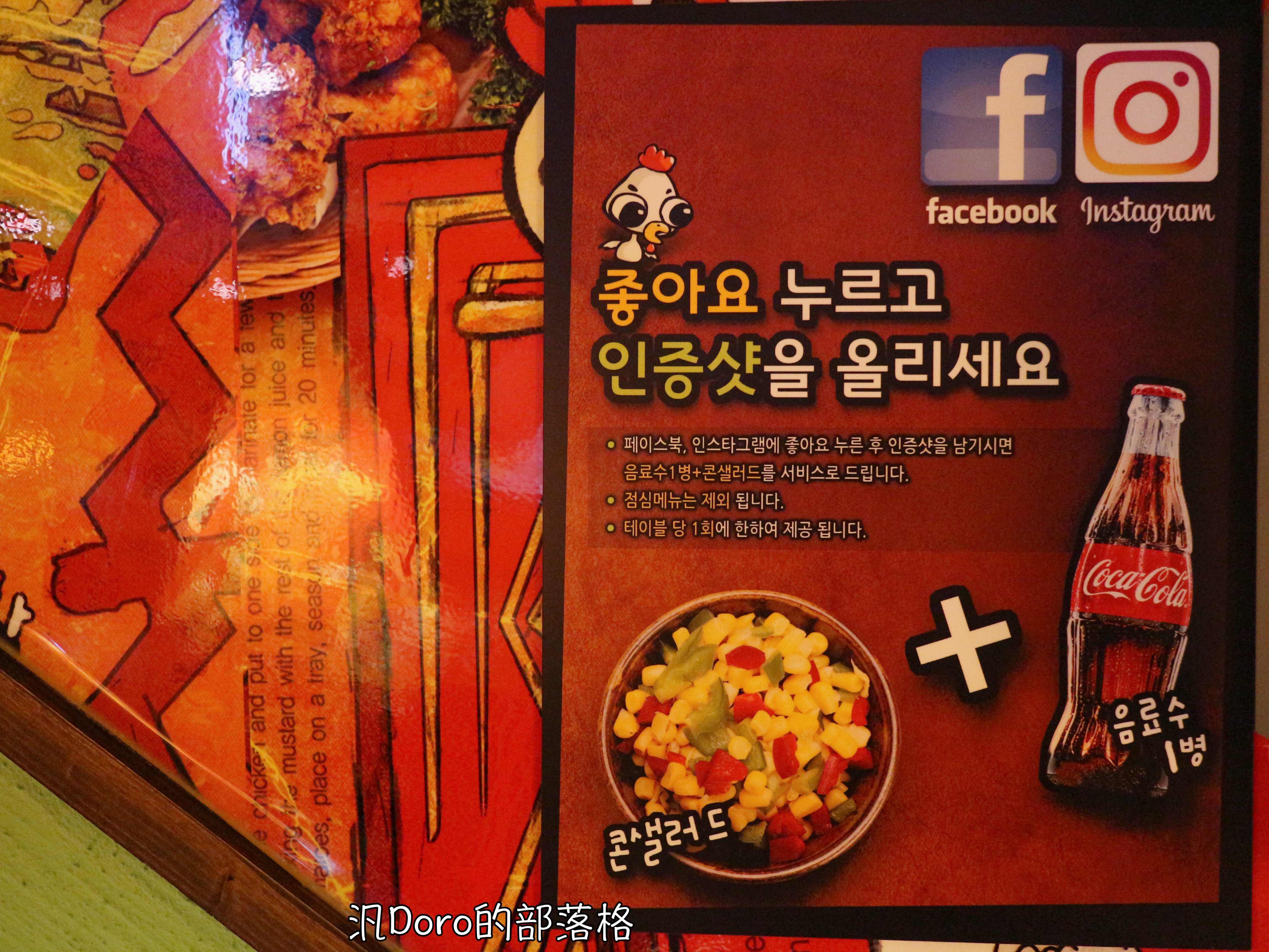 IMG_6810 【釜山西面美食】西面七號出口 쌈싸먹는닭집炸雞 ssamdakhouse包著吃雞舍 韓國旅遊社團大推!超值份量超好吃CP值真的很高