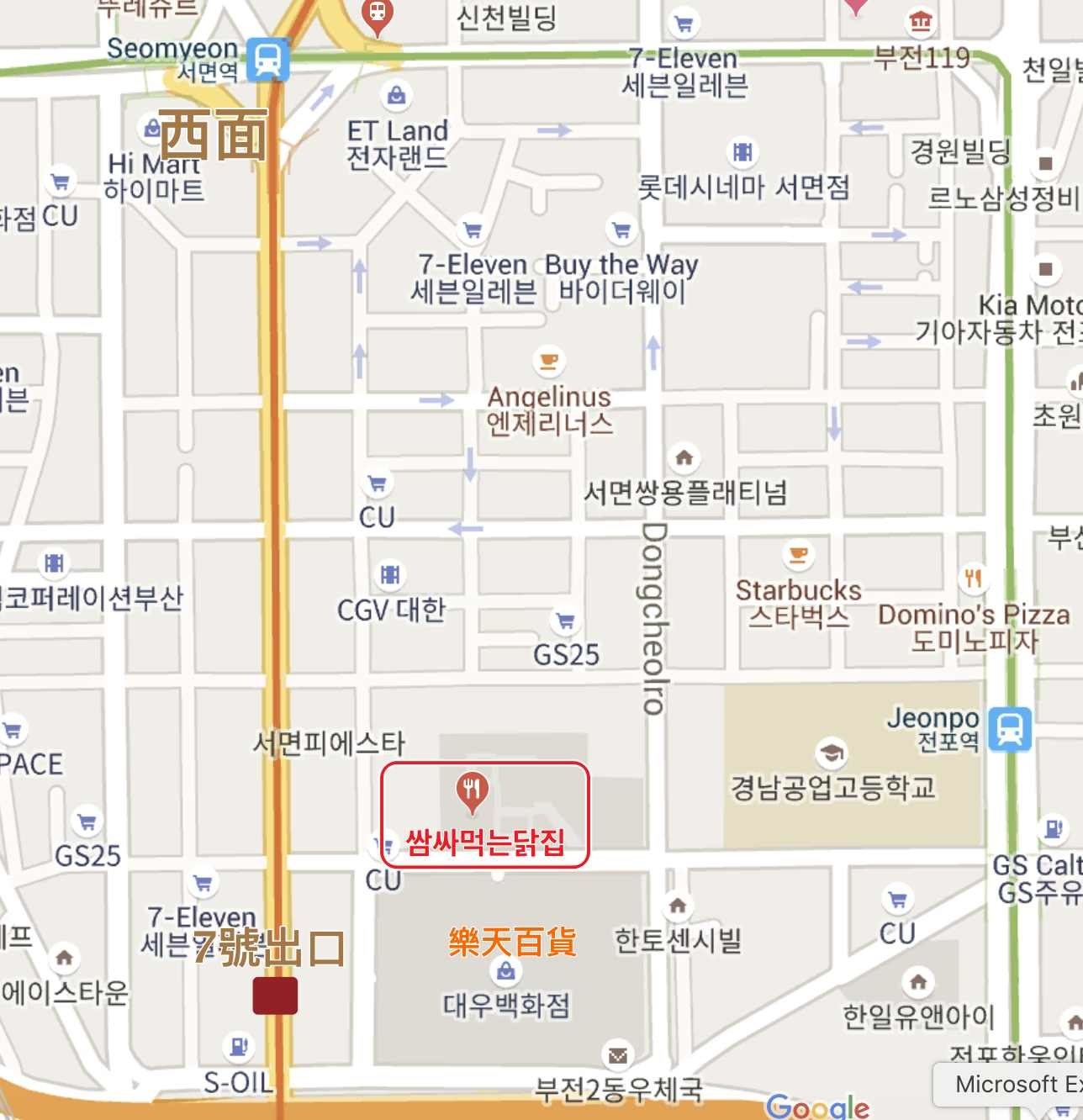 1569948101179 【釜山西面美食】西面七號出口 쌈싸먹는닭집炸雞 ssamdakhouse包著吃雞舍 韓國旅遊社團大推!超值份量超好吃CP值真的很高