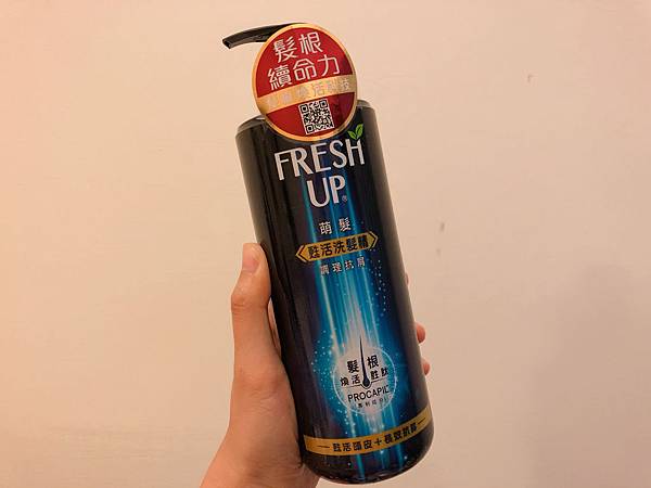 【保養】Fresh Up萌髮甦活洗髮系列-調理抗屑 簡單不煩瑣的步驟輕鬆保養 胜肽洗打造頭皮與頭髮健康環境
