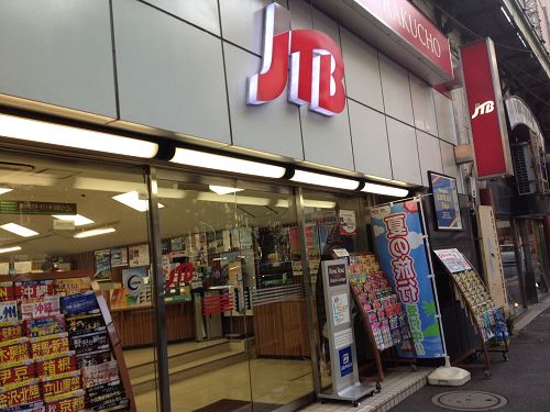 JCB PLAZA Tokyo