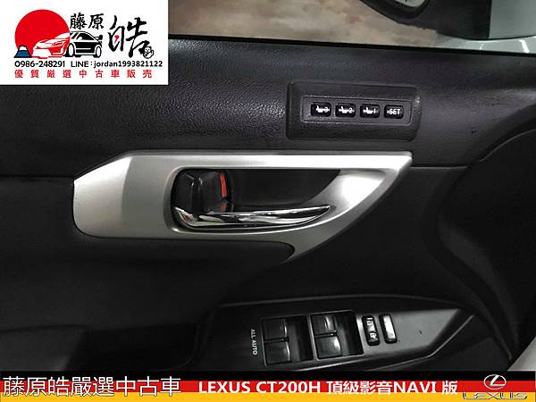 Pchome 商店街 個人賣場 藤原皓嚴選中古車