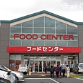 FOOD CENTER