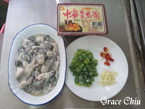 鮮蚵豆豉燴豆腐01