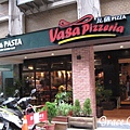 愛評口碑券試吃- Vasa Pizzeria 中山店