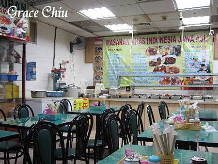 new INDO-RASA RESTORAN　新美心