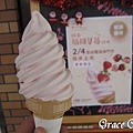 草莓～福岡草莓(7-11)