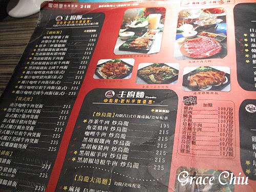 零時差時尚茶房 板橋 輕食 簡餐 鍋物 手搖飲料 點心 阿珮珮未完待續的旅程 生活是一場未完待續的美食 玩樂之旅 零時差時尚茶房 板橋 輕食 簡餐 鍋物 手搖飲料 點心 阿珮珮未完待續的旅程 生活是一場未完待續的美食 玩樂之旅