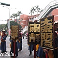 2015.12.03青山宮靈安尊王正日遶境平安(萬華大拜拜／青山王祭／台北三大廟會／青山宮靈安尊王)