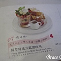 佐曼咖啡館/Jumane Cafe' /南西商圈/捷運中山站/鬆餅/下午茶/早午餐