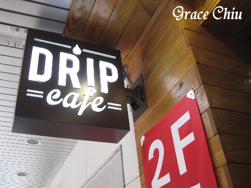 Drip Cafe 好滴站前店～好滴咖啡%2F台北車站好滴%2F台北車站下午茶%2F台北車站輕食%2F台北車站咖啡