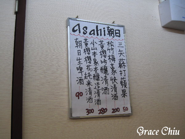 畔の食堂%2F小巨蛋美食%2F育達商職美食%2F台北平價日本料理%2F台北好吃日本料理%2F台北平價日式定食