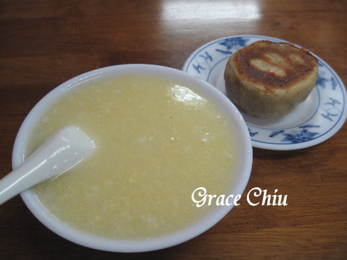 中華麵食粥(原中華餡餅粥) 中華麵食粥(原中華餡餅粥)