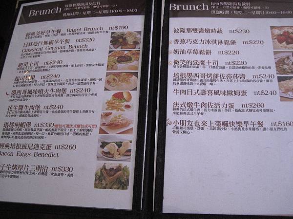 上菜囉 Viva la fete法式餐廳(捷運忠孝新生站) 上菜囉 Viva la fete法式餐廳(捷運忠孝新生站)