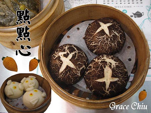 點點心(台北微風信義店) 來自香港 台北港式 台北港點 捷運市政府站 信義區美食 信義區港式 點點心(台北微風信義店) 來自香港 台北港式 台北港點 捷運市政府站 信義區美食 信義區港式