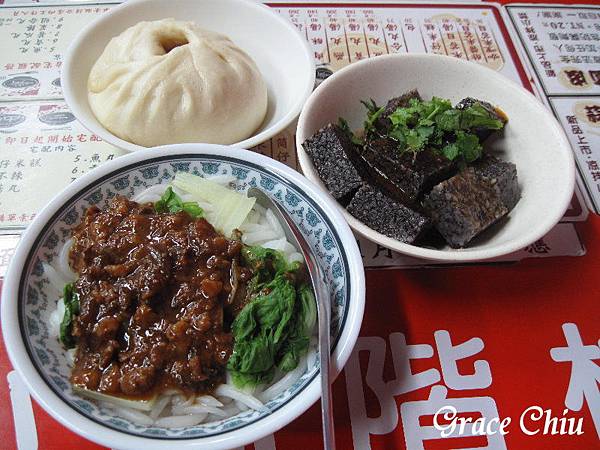 呷二嘴米苔目 米苔目冰 冬季熱食 大稻埕老店 大稻埕美食 大同區美食