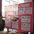 陳記京滬酒釀餅 書街美食 上海點心 人氣小攤 中正區美食