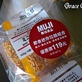 MUJI無印良品 即食迷你拉麵組合