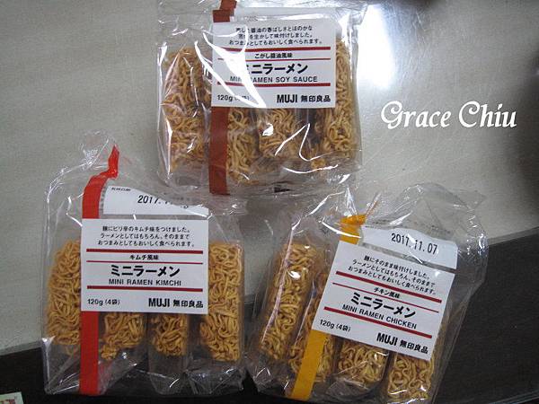 MUJI無印良品 即食迷你拉麵 MUJI無印良品 即食迷你拉麵