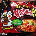 SAMYANG 韓國三養火辣雞肉湯麵 韓國泡麵 韓國辣泡麵 불닭볶음탕면