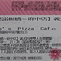 Tino's Pizza 堤諾比薩 板橋披薩 板橋義大利麵 板橋異國料理 捷運府中站美食