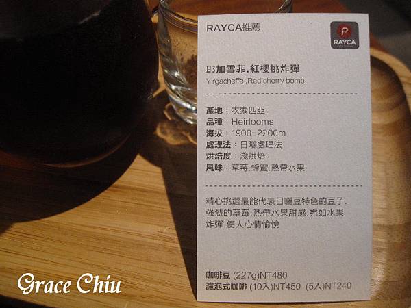 RAYCA Coffee %26; Platform